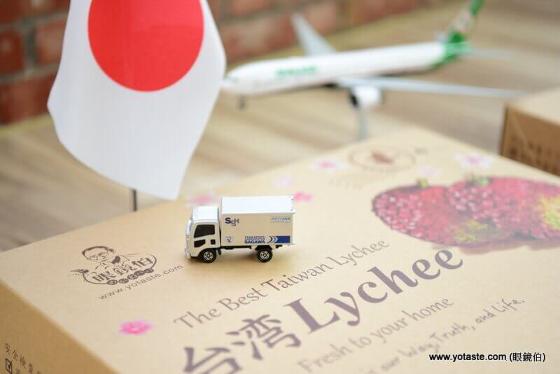 眼鏡伯玉荷包荔枝禮盒空運宅配日本